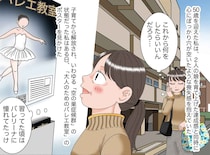 子育て終了で、心に穴。50歳で迎えた“空の巣症候群”。家族の反対を押し切り踏み出した『新しい一歩』