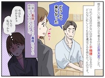 入院した父の看病から「早く解放されたい」→ 父が亡くなった後、看護師が漏らした言葉に「まさか」