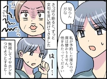 「私って人混み苦手じゃないですかぁ！？」新幹線で窓際席を狙う“席替われ”女性。逆ギレ、嫌味、そして！？