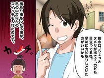 ＜報告だけで何もしない夫＞「お風呂掃除した方がいいね！」にカチン。正論より効いた、妻の『逆転の一言』