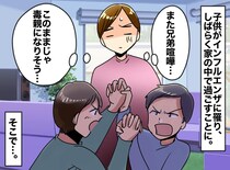 「インフルで辛いのは子供たちなのに」家族の看病で、メンタル崩壊寸前。再び笑顔になれたきっかけは