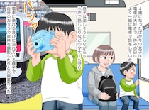 満員電車で席を譲られた4歳息子「僕は座らないよ！」驚きの“レディーファースト宣言”。すると、隣の客が