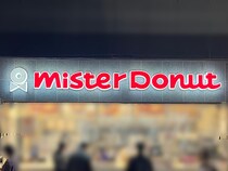 もう食べた？【ミスド】冬限定の「ドーナツ・パイ」