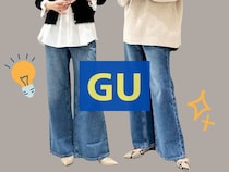 その穿き方、もう古いかも！【GU】40・50代が簡単に真似できる！「ジーンズコーデ術」