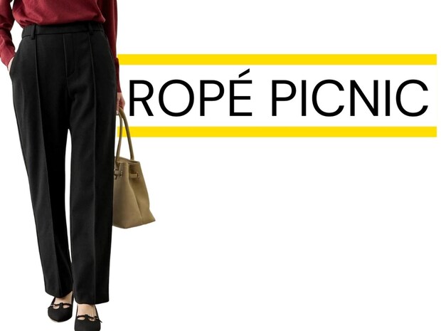 まだ秋パンツ穿いてない?【ROPÉ PICNIC】40・50代の1軍候補♡「冬素材パンツ」