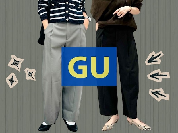 カジュアルすぎず、きちんとしすぎない！【GU】40・50代の1軍候補！「優秀パンツ」