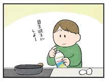 「これって私だけ、、、？？」フライパン使うとこうなる【アラサー主婦のあるある日記】