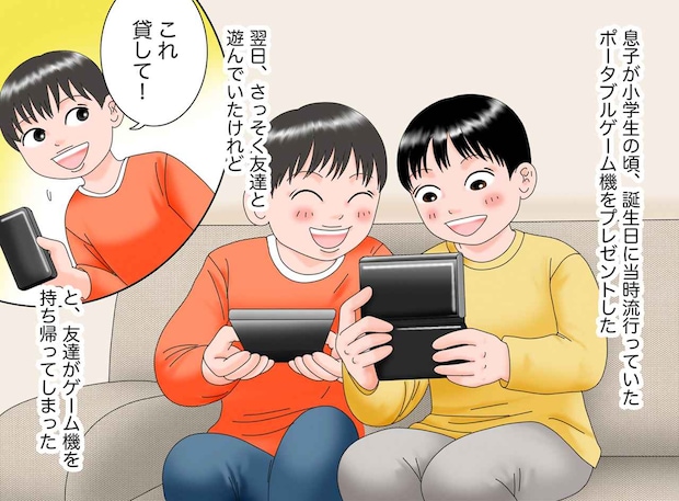 プレゼントしたばかりのゲーム機を友達が「持ち逃げ」!? 恐る恐る相手の親に電話した私。予想外の展開に