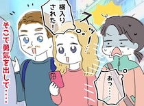 「えっ」限定グッズの長蛇の列に、現れた【割り込みカップル】→「ちゃんと並んでほしい」と伝えたら