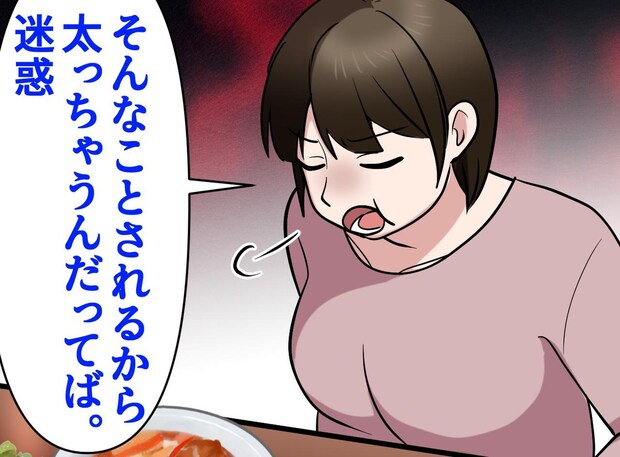 母「少しでも食べなさい」私「余計なことしないで」母の料理を拒絶した過去。もう謝ることもできないけれど