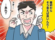 コールセンターで「お前がこう言っただろ！」激昂する【理論派の男性】が「ごめんなさい」と謝罪したワケ