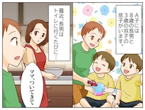 「トイレついてきて」甘える8歳の息子。冷たく接した私 → ドア越しに聞こえた『切なすぎる本音』に涙