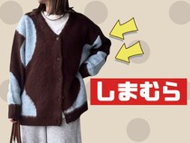 「お気に入りすぎてめっちゃ着てる！」【しまむら】大人に似合う♡「配色カーデ」