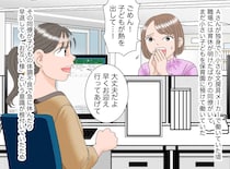 「子どもが熱」はウソだった！ 病気の孫を預かる義母と、同僚をカバーする職場。全員を欺いた同僚の末路
