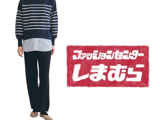 40・50代の「即戦力ボトムス」→【大人のしまむら】に1,000円台で売ってた、、！