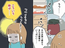 「牛乳すらストックできない！」夫のお取り寄せでパンパンの冷蔵庫 →『主婦の知恵』で驚きの展開に！