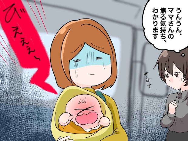 「赤ちゃん、泣き止ませてよ」冷たい視線が刺さる車内。絶望するママを救った『息子の行動』に「ほっこり」