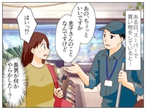 「もう限界」障がいを持つ息子の反抗期に疲れた母。清掃員に呼び止められた『まさかの理由』にウルッ