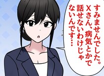 「俺は大丈夫」保健指導を無視し続けた男性。管理栄養士が忘れられない、最悪の面談の『5年後の結末』