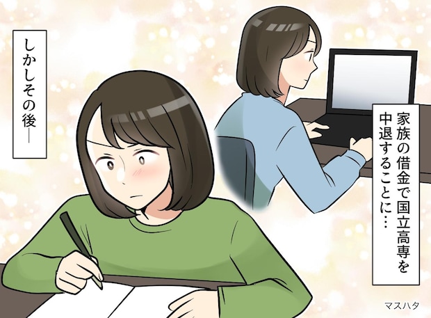 「親の借金で退学なんて」家業倒産で夢を断たれた女性。「私は諦めない」→ 面接官を驚かせた『執念の逆転劇』