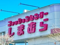 低身長さんにドンピシャな丈感！【しまむら】肌触りモチモチ♡「アーガイル柄ニット」