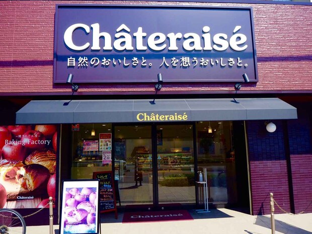 《ALL100円台》コスパ最強♡【シャトレーゼ】の「個包装おやつ」をチェック