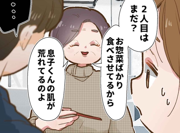 義母「2人目はまだ？」黙り込む夫に絶望する私。でも → 頼りない夫が『最強の味方』になり大逆転！