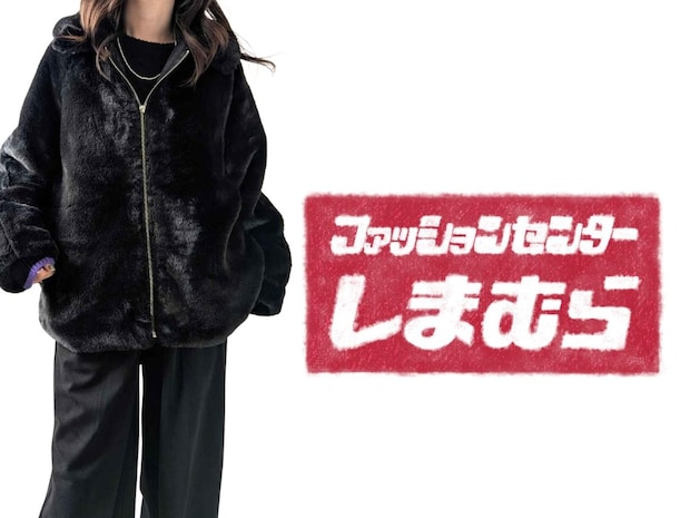 コートより“こっち”かも！【しまむら】大人がシャレる♡「ふわふわジャケット」