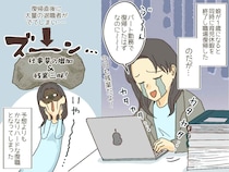 高熱でダウン。「うつるといけないから預かるよ」ワンオペ育児の限界、救ってくれたのは夫じゃなく？