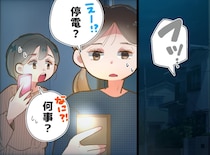 自室にこもる中学生の娘たち。停電の夜、久々に顔を合わせると──『思いがけない展開』に母、ほっこり