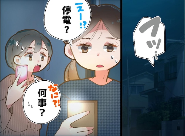 自室にこもる中学生の娘たち。停電の夜、久々に顔を合わせると──『思いがけない展開』に母、ほっこり