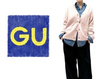 大人が垢抜ける“ピンク色”！【GU】そのまま真似したい！「差し色コーデ」