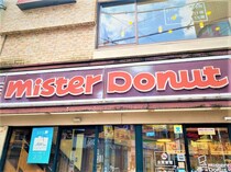 店舗では買えないレア商品！？【ミスド】全部食べたい♡「ネットオーダー限定ドーナツ」