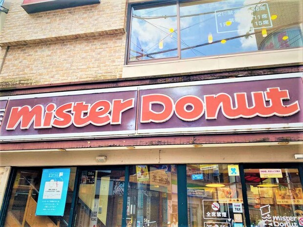 店舗では買えないレア商品！？【ミスド】全部食べたい♡「ネットオーダー限定ドーナツ」