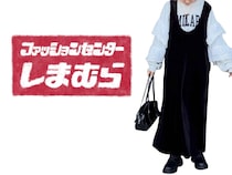 「ほんとめちゃくちゃ着てる」って！【しまむら】出会えたら即カゴIN♡「黒ワンピ」