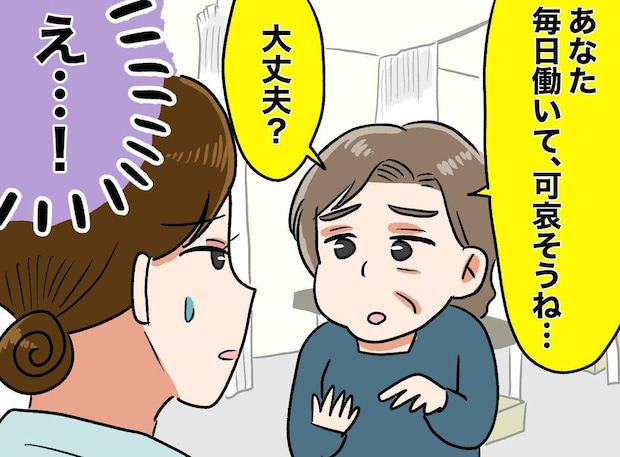「お客様、できれば言わないで」マッサージ店の施術スタッフが『ネガティブに感じてしまった言葉』とは