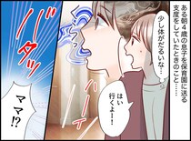 玄関で倒れた母親。絶体絶命のピンチを救ったのは、わずか4歳の息子だった。とっさにスマホを掴んで！？