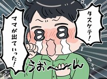 近所の小1男子「助けて、ママが出て行った！」夜中にパジャマ姿で大号泣！→『まさかの展開』に「想定外だわ」