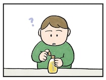 「あ、そっちね！！」チューブしょうがの罠【アラサー主婦のあるある日記】