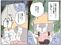 「行きたい」と言ったのは義母なのに、、、家族キャンプに強引に参戦した挙句『信じられない一言』を！