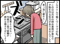 夕飯に“焼きそば”を出すと「俺、一汁三菜が基本って言ったよね？」夫の言葉に絶句！ すると、息子が！？