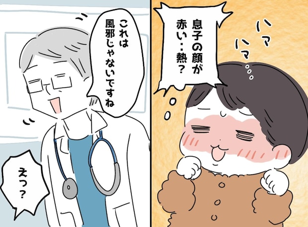 「え、37.5度！？」焦って小児科へ駆け込んだ私。告げられた“意外な原因”に「守りたい気持ちが強すぎた」
