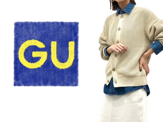 40・50代「着る服ない」を解決!【GU】今 → 春先まで活躍しそう♡「ゆったりカーデ」