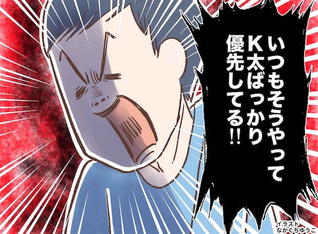 「あいつばっかりズルい！」息子のパンに本気で怒る40代夫。でも実は──裏で抱えていた『見えない傷』