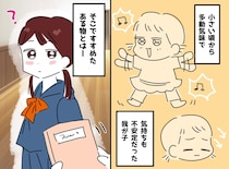 幼い頃から、じっとしていられない中1娘。母が渡した『あるもの』で変化が！ 机に向かうようになったワケとは