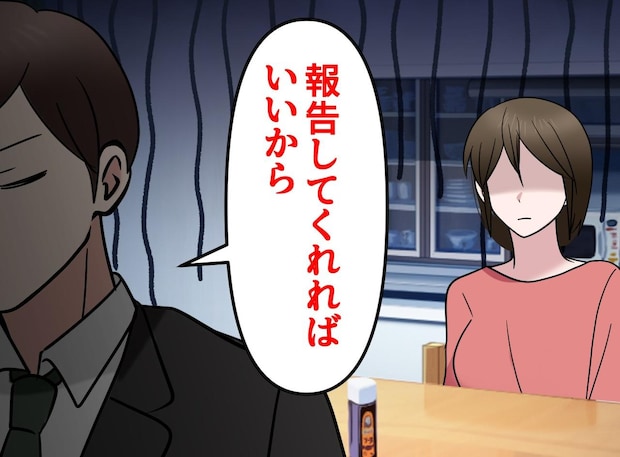 夫は「妻がガンになっても知らん顔」入院中も子どもを放置。闘病しながら離婚を誓った妻。退院後の結末は