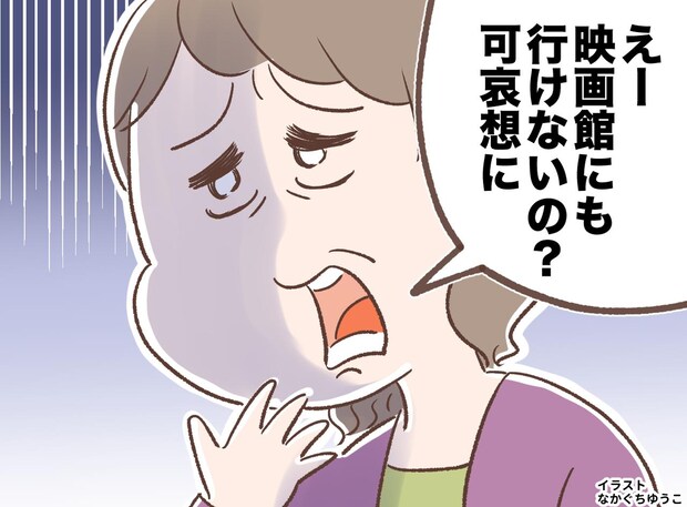 母「映画館に行けなくて可哀想」→ わが家の“映画鑑賞スタイル”をお披露目すると『まさかの反応』が