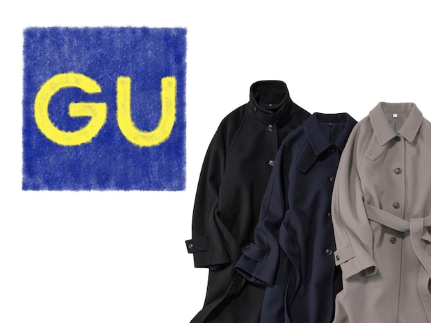 「そろそろ同じアウター飽きた」→【GU】大人が買い足したい「値下げアウター」