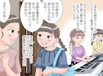 ＜まさか＞初めての【友だちからの手紙】に、娘はなぜか「怖い、、、」真っ青になった『衝撃の内容』に母も絶句