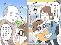 駅で息子が「うわぁぁん！ おりたくない！」って絶叫していたのに！ 父の『提案』を聞き、笑顔で降りたワケ